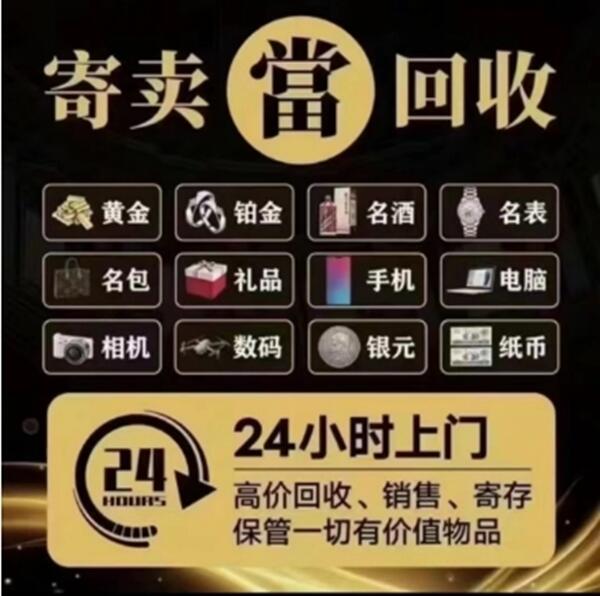 毕节纳雍县抵押汽车